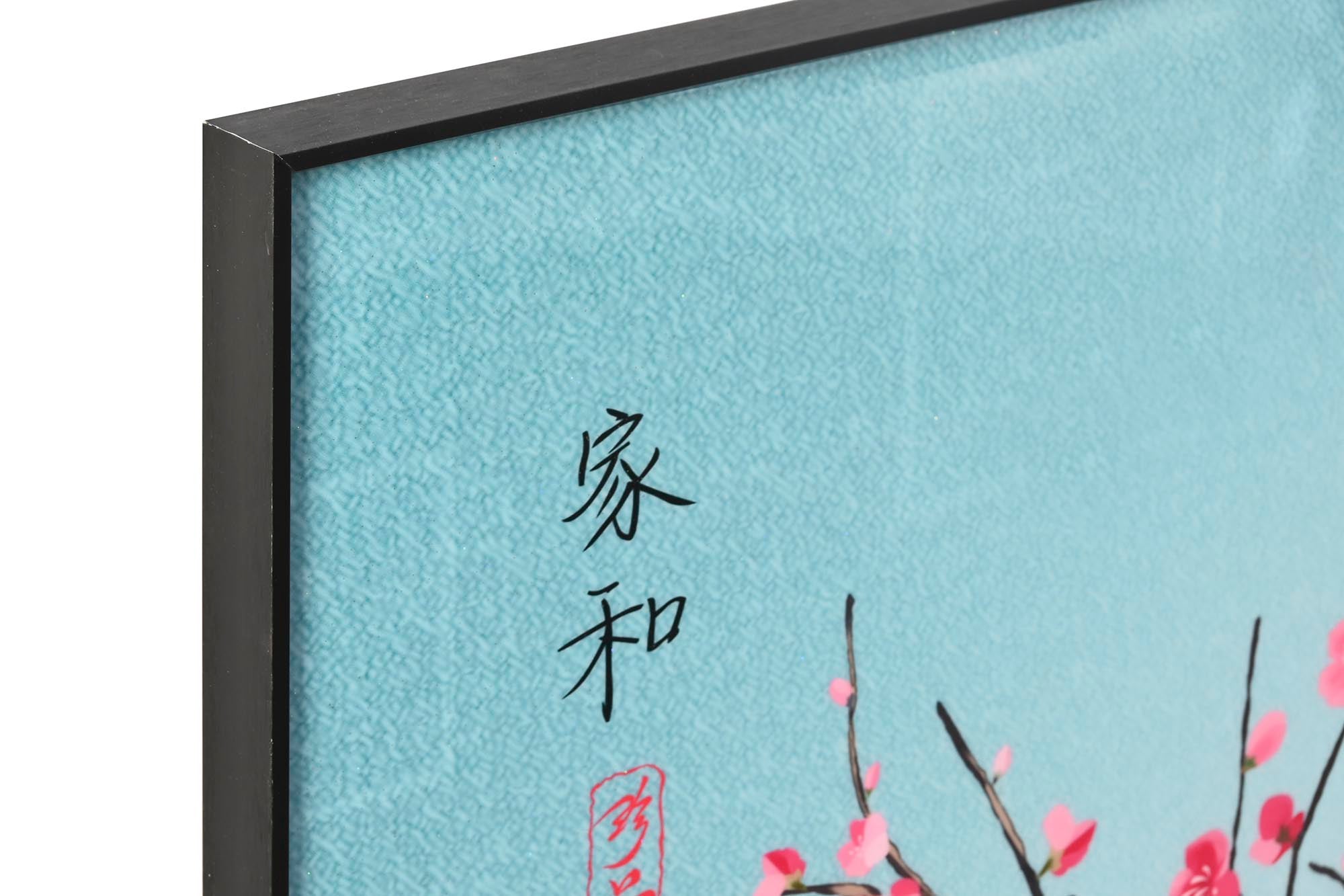 Cuadro Aluminio Mdf 80X3X80 Oriental 2 Surt.